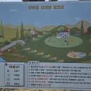 반하면 오토캠핑장 이미지