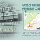 정원 행정사사무소 이미지