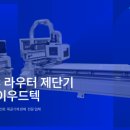 젠퍼니처