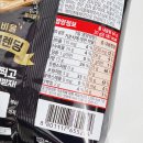 GS25 면목황금점 | GS25 편의점 신상과자 GS 오리온 포카칩 트리플페퍼 감자칩 봉지과자 추천