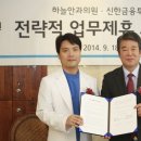 신한의원 이미지