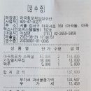 기장회포차 이미지