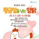 레오문화홀 이미지