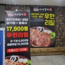 거묵프라자6 이미지