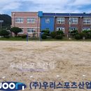 옥룡초등학교 이미지