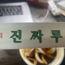 부서지면 젊은날의 객기
