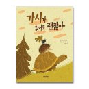 다정다감 쇼핑하우