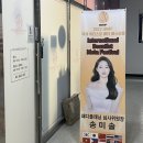 루밍뷰티 | 수원 인계동 속눈썹펌 대만족 후기 루밍뷰티 아주대점