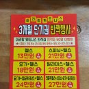 아리랑휘트니스 이미지