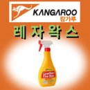 오케이광택 이미지