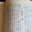 우표이야기 이미지