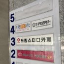 유성메디칼케어 이미지