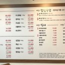 오백년정육식당 이미지