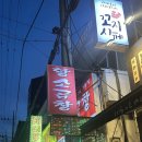 태니퓨전 네이버블로그