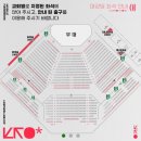 은혜와진리교회(교육관) | [캠프코리아] 2025 기독교 캠프코리아 청년캠프 썸머캠프 후기