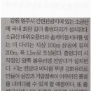 출렁다리농산물 이미지