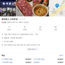 황제꽃소 이미지