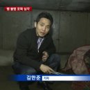 까치건강원