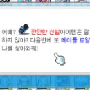 에테르넬