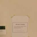 우연안 네이버블로그