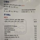 바다곶