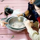 우리 가족 꿈의 수족관 이미지