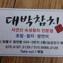 원일초 정문 앞 이미지