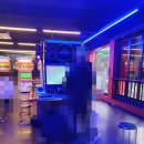 짱오락실 이미지