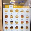 와플대학인천논현역캠퍼스 이미지
