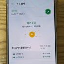 주정차단속-15 | 쿠팡이츠 배달파트너 자동차 하루 22만원 수입 후기 (+ 방법)