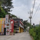 한식카페346.4S 네이버블로그