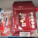 마장백화점약국 이미지