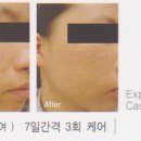 에스테틱 웰스킨