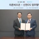 주식회사 신한 이미지