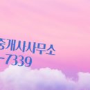 힐스테이트동탄역공인중개사사무소 이미지