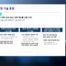 한국전기조명 이미지