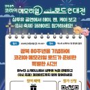 케이로드 이미지