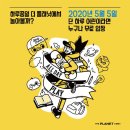 생태랑 놀아볼까 이미지