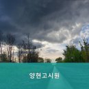 양현고시원 | 신림동고시원 양현고시원 관악구 최고의 선택