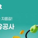 계명주유소 이미지