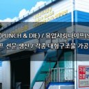 대림텍
