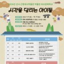 양구근현대사박물관 이미지