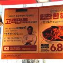 홍콩반점0410광명하안점 이미지