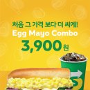 써브웨이 이미지
