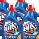 내가본세탁 이미지