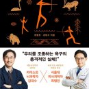 이로운 서가