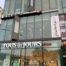 곽만근 갈비탕 강남세곡점 이미지