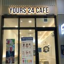미사24시카페 카공하기 좋은 쾌적한 카페 하남 유얼스24카페