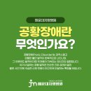 자명정신병원 이미지