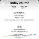 쎄종